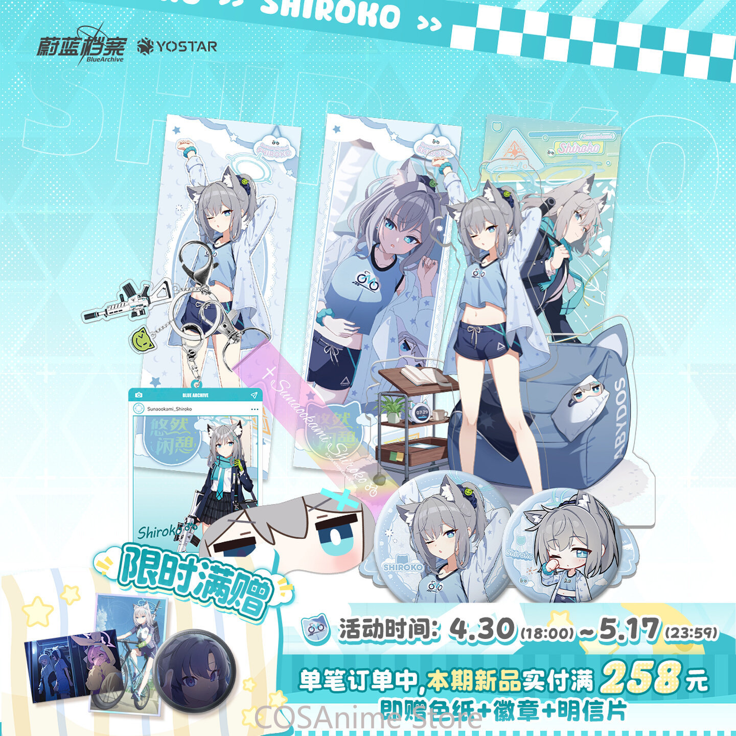 Blue Archive The Animation Bad - огляд і ціна Archive Box Set