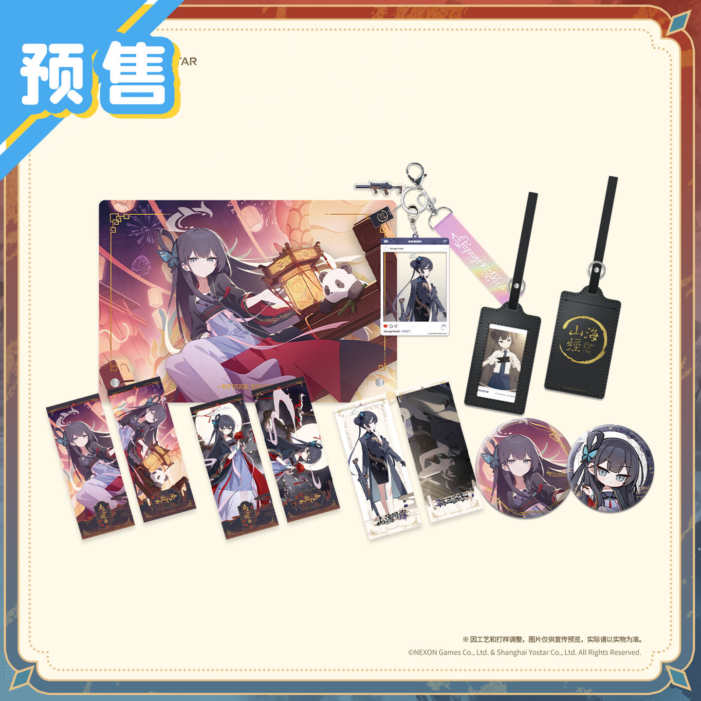 presale genuine Blue Archive ‌ - огляд і ціна Archive Box Set
