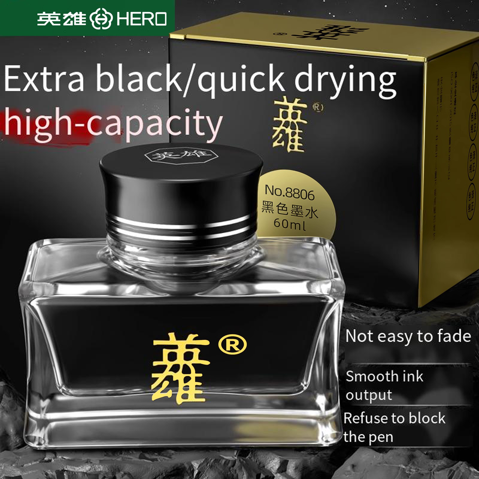 Hero 8806 Black Fountain Pen I - огляд і ціна Fountain Pen Bottled Ink