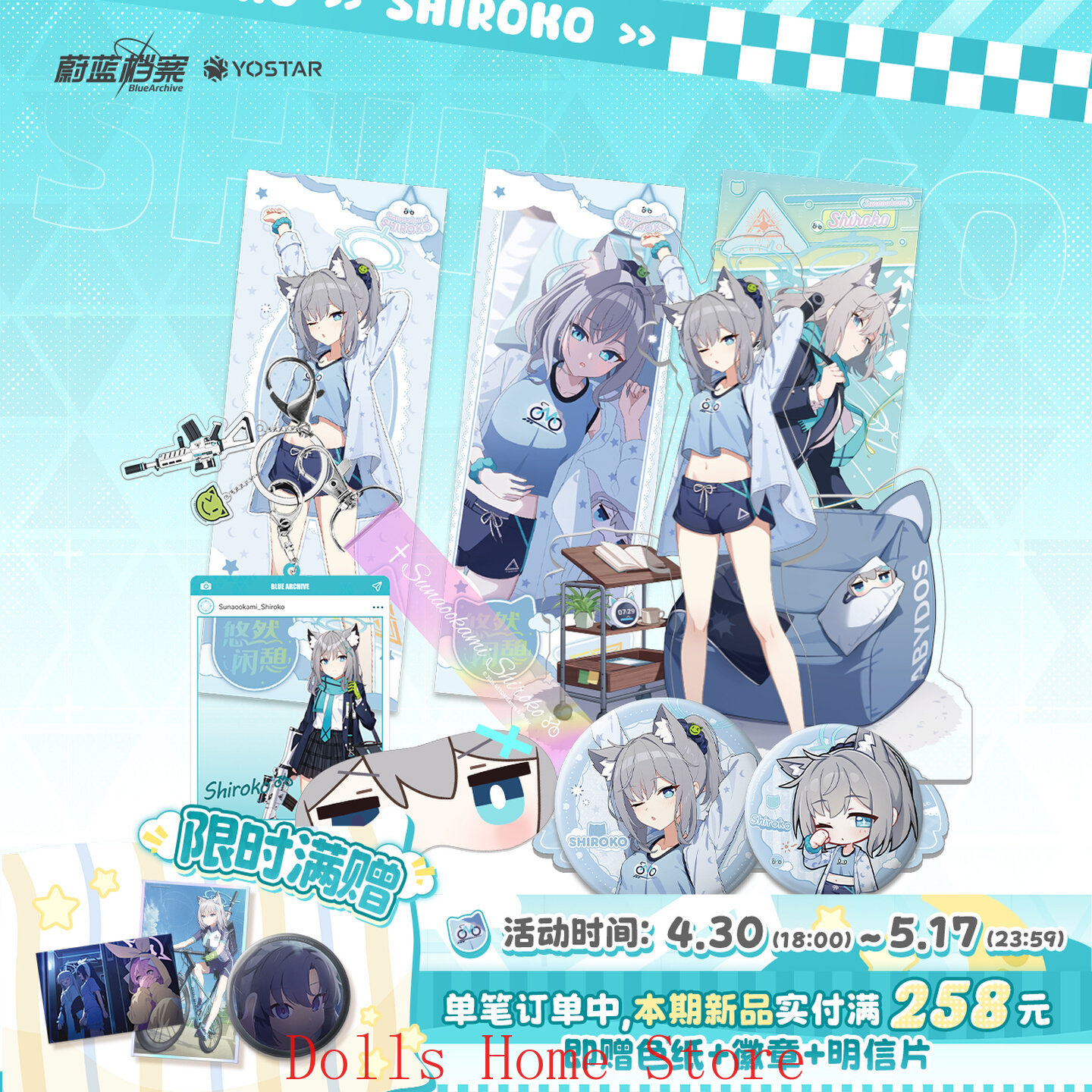 Official Blue Archive The Anim - огляд і ціна Archive Box Set